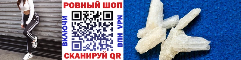 Названия наркотиков Курчатов COCAIN  A-PVP  Меф мяу мяу  Гашиш  MEGA зеркало  Бошки Шишки  Амфетамин 