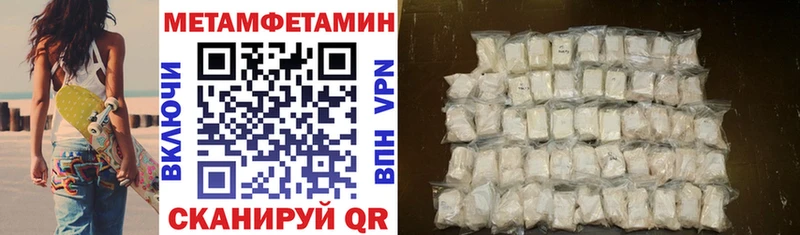 АМФЕТАМИН VHQ  мега сайт  Курчатов 