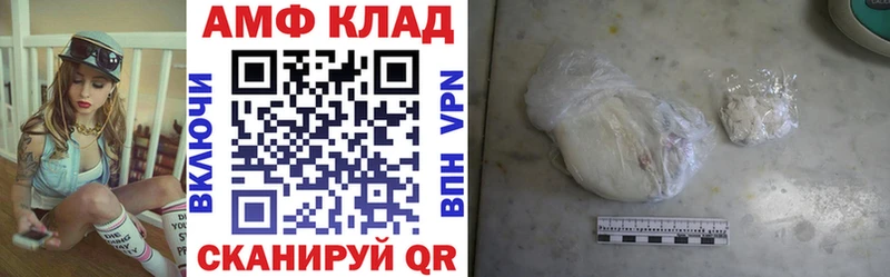Амфетамин 97% Курчатов