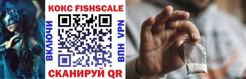 купить  цена  Курчатов  КОКАИН VHQ 
