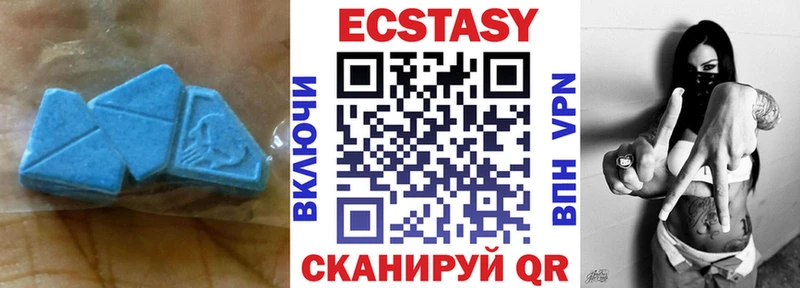 наркошоп  Курчатов  ЭКСТАЗИ Дубай 