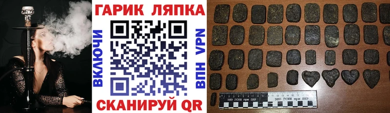ГАШИШ VHQ  Курчатов 
