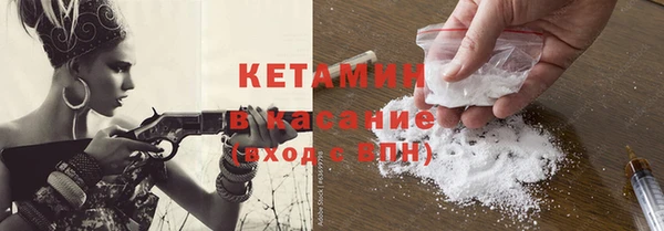 бутик Армянск