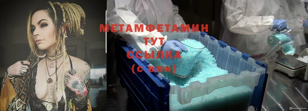 метадон Семилуки