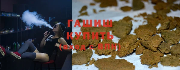 соль ск Снежногорск