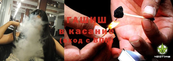 соль ск Снежногорск