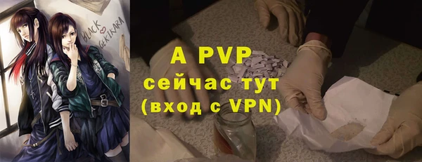 бутик Армянск