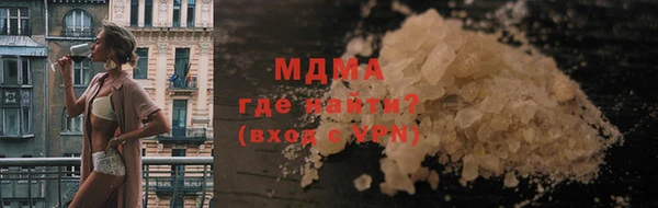 бутик Армянск