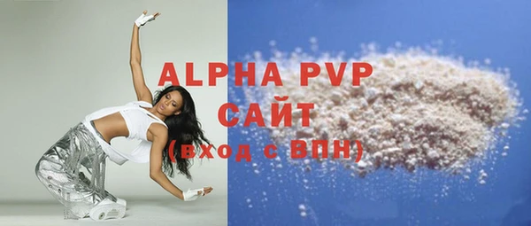 бутик Армянск