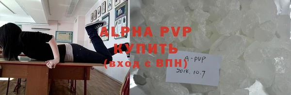 бутик Армянск