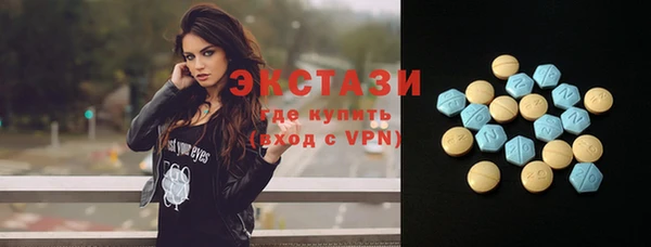 бутик Армянск
