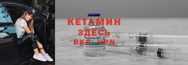 бутик Армянск
