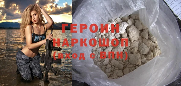 кристаллы Слюдянка