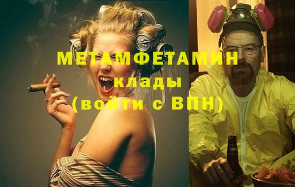 экстази Аркадак