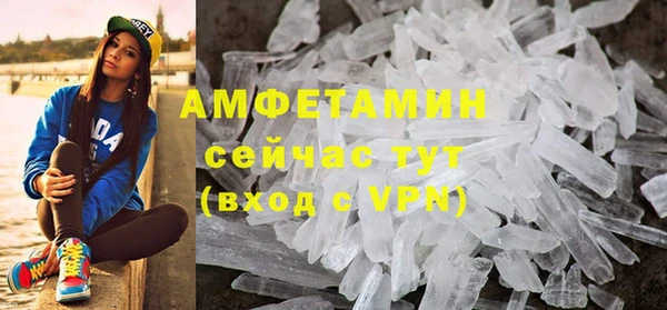 бутик Армянск
