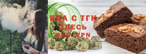 экстази Аркадак