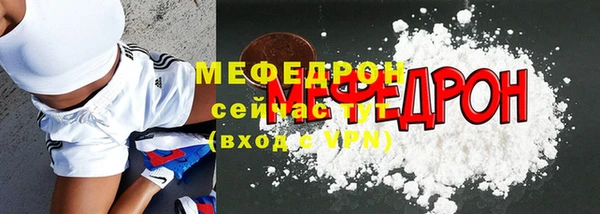 кристаллы Слюдянка