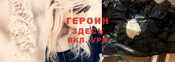 соль ск Снежногорск