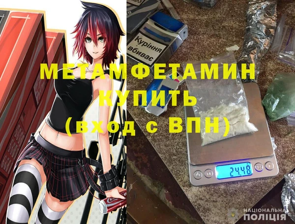 экстази Аркадак
