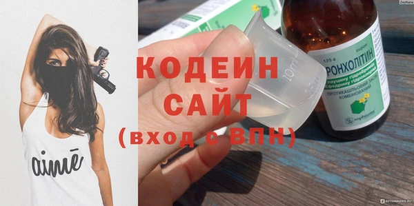 экстази Аркадак