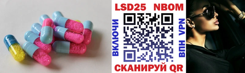 даркнет сайт  Курчатов  LSD-25 экстази кислота 