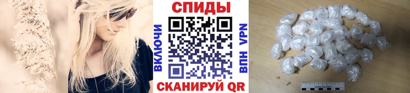 где купить наркоту  Курчатов  МЕТАМФЕТАМИН винт 