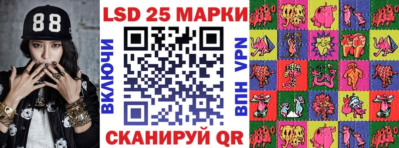 Марки 25I-NBOMe 1,5мг  Курчатов 